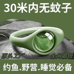 元気蚊よけ手環蚊よけ神器精油強力蚊よけ大人子供屋外専用携帯防水F185