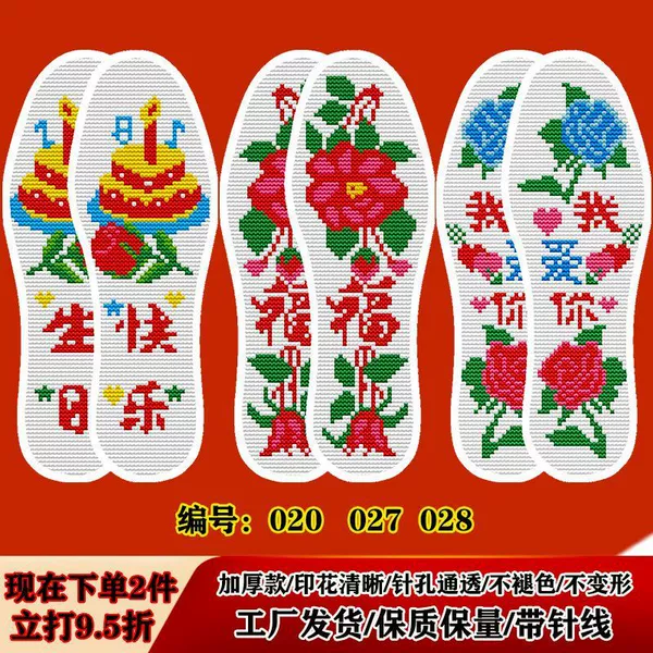 (3 pairs of E)-020-027-028