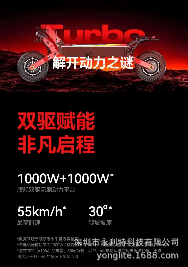Hot-Selling 11inch New Model Off-Road Electric Scooter with Lithium Battery, 2400W, Illuminated Baseplate, Foldable Electric Vehicle
