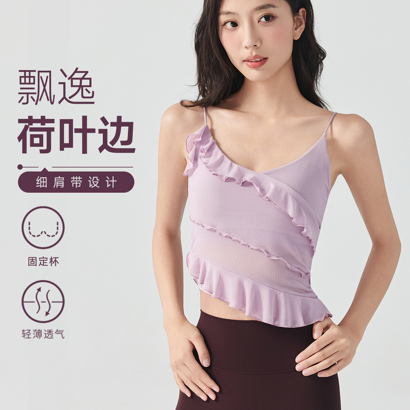Ruffled Edge Thin Strap Sports Yoga Tank Top with Fixed Cups, Breathable Slimming Camisole Bra for Fitness and Running, Women's Underwear