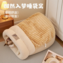 跨境工厂批发秋冬保暖猫窝睡袋钻洞窝封闭小猫窝安全感狗窝钻被窝