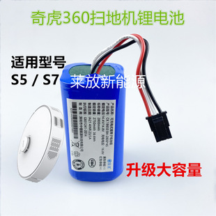 �m���滢360�ߵؙC����S5�������m��S7�،����X9/T9�늳�14.4V