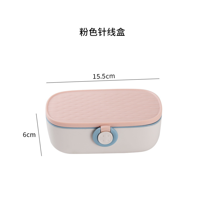 家庭用多機能ポータブル縫い目ボックス手縫い針糸収納ボックス縫い縫い針ボックスセット縫い服ツール|undefined