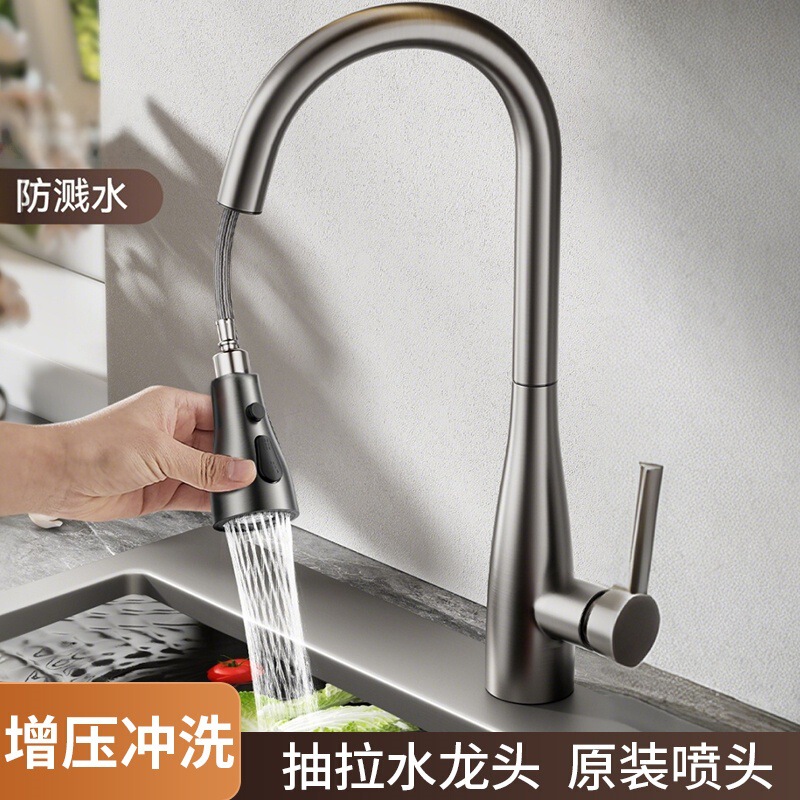 Kitchen Pull-Out Faucet Splash-Proof Head Original Accessories Universal Household Sink Sink Rotatable Pressurized Hot and Cold