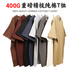 400g重ポンド純色純綿男性半袖tシャツアメリカ式小襟元半袖tシャツゆるい上着コーヒー色