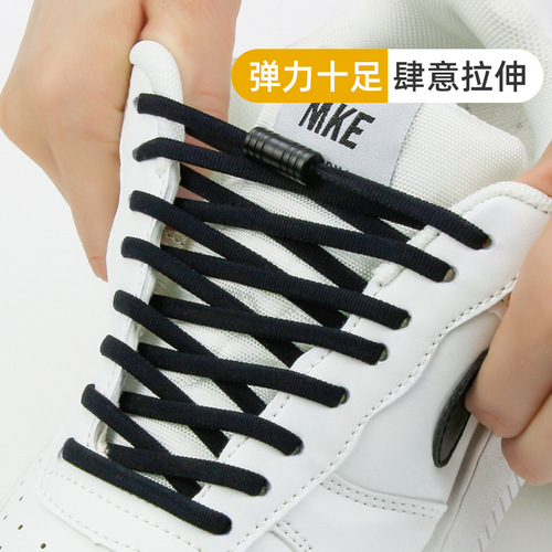 Wholesale elastic shoelaces, no-tie shoelaces, shoe accessories, colorful metal elastic shoelace buckles, lazy shoelaces