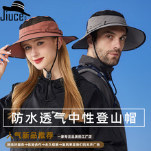 大头围防水速干中性户外帽男欧美新款防紫外线登山帽女防晒渔夫帽
