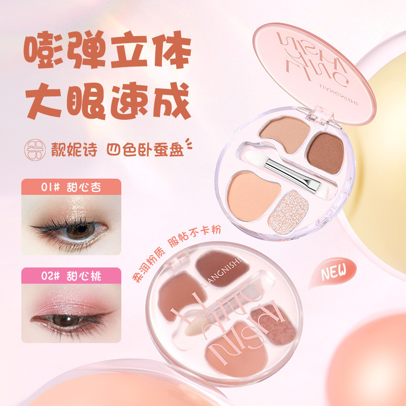 靓妮诗四色卧蚕眼影一体盘珠光提亮闪粉修饰轮廓下至眼线胭脂2437|undefined
