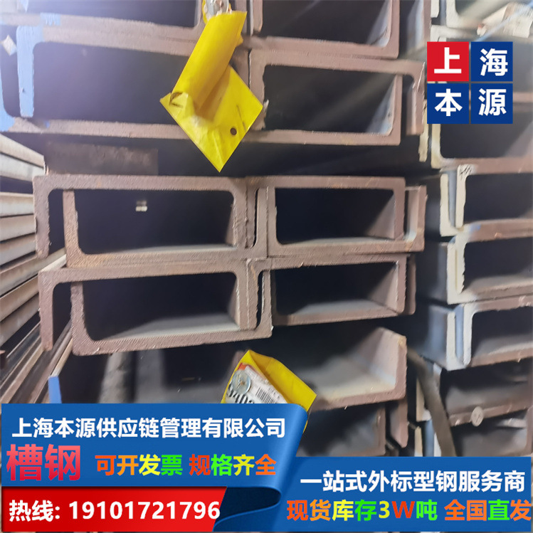 英标/澳标槽钢	PFC380*100*10*17.5理论重量G300