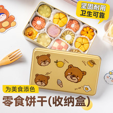 大号饼干盒曲奇包装方形铁盒雪花酥喜糖罐子饼干烘焙收纳马口铁盒