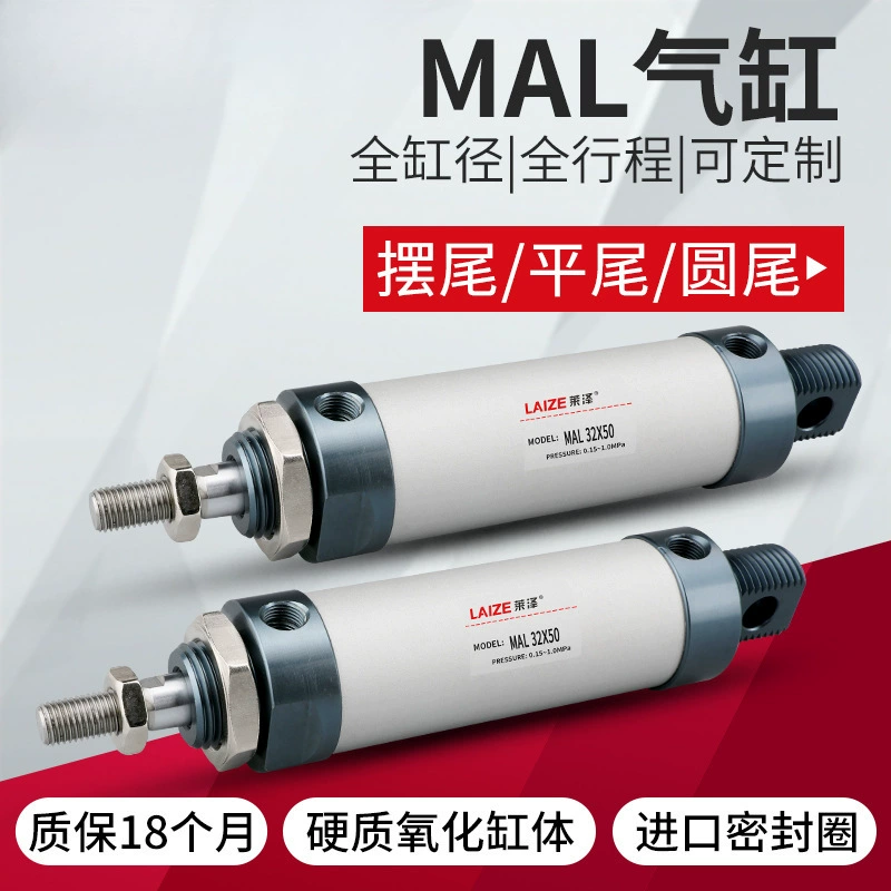 MAL цилиндр небольшой пневматический 16 мини 20 алюминиевый сплав 25 Yaeke 32 небольшой ход 40*25 круглый тип пера 50