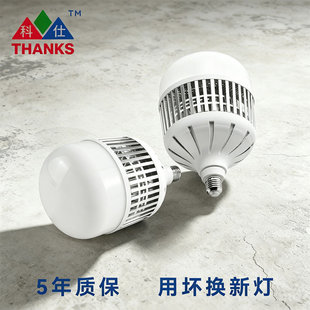 ���S����led���ܟ���e27�ݿ�85-265v����50w��200w��Ƭ���ݟ�