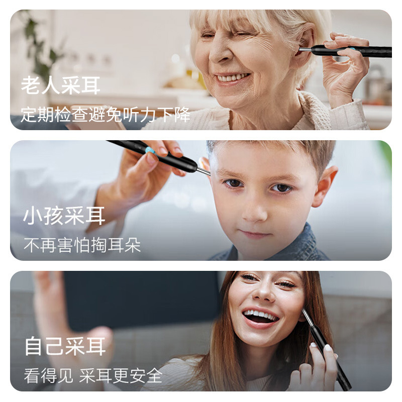 視覚化耳かき 高画質内視鏡 スマート耳かき ワイヤレス発光耳かきセット 8つの耳かきツール付き|undefined