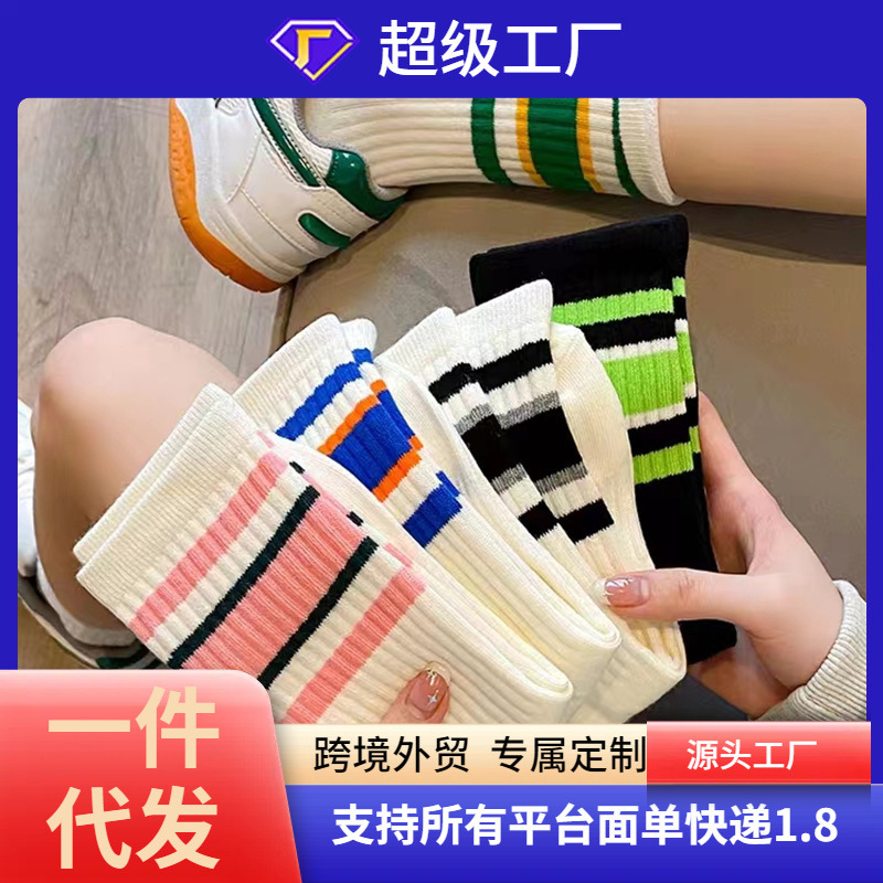 Elastic Socks for Women with Black and White Stripes, Suitable for Shark Pants, Mid-Calf Student Long Socks, Sweat-Absorbent, Antibacterial, Casual, Non-Slip