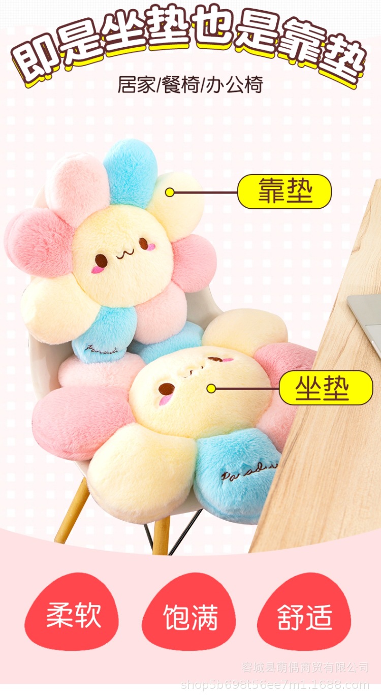 坐垫 (3).jpg
