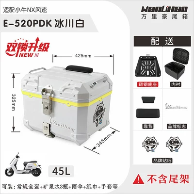 rear trunk with combination: Motorcycle trunk - double-lock-e520p-maverick-nx-glacier-white-lining-double-black-backrest-45l