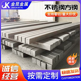 不锈钢圆棒;不锈钢线材;不锈钢扁钢