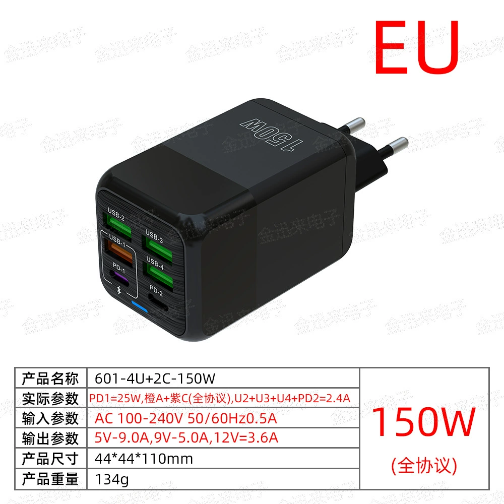 Mobile phone charging, charger, 150W, 5v, 3A