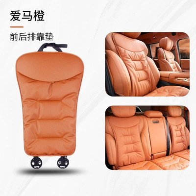 Use, Suitable for Mercedes-Benz and Bmw, Seat cushion, seat cover - orange-nappa-perforated-and-breathable-1-piece-of-backrest
