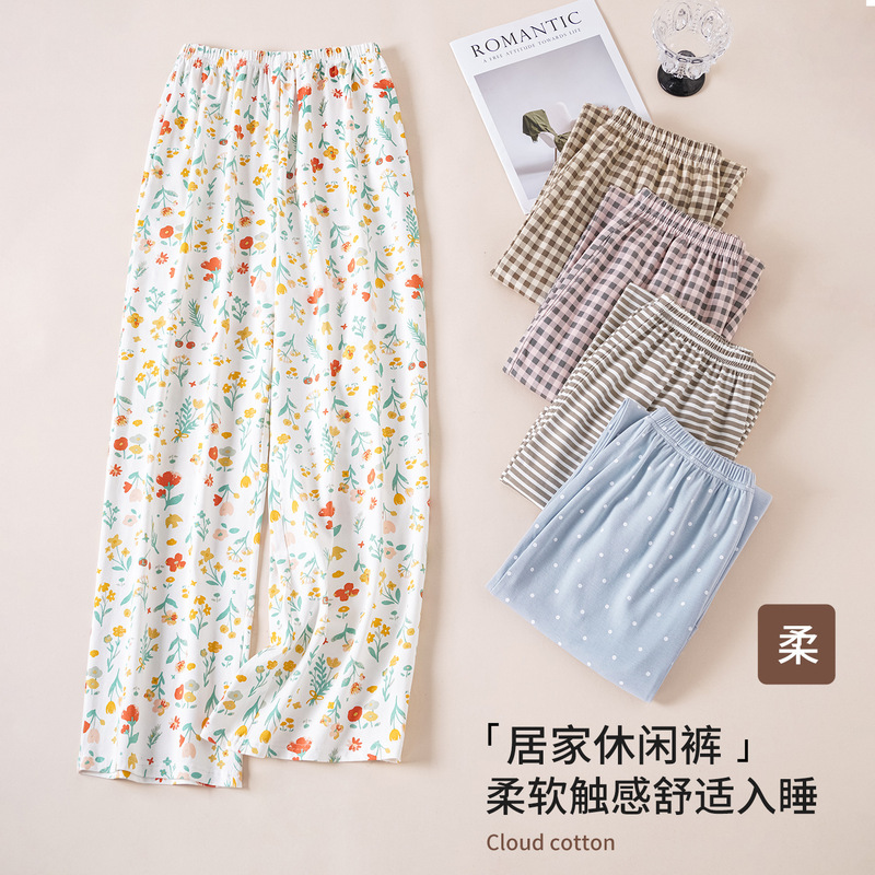 Pure Cotton Pajamas Women's Pants Spring & Fall 2025 New Pure Cotton Loose Large Size Plaid High Quality Outer Wear Home Pants