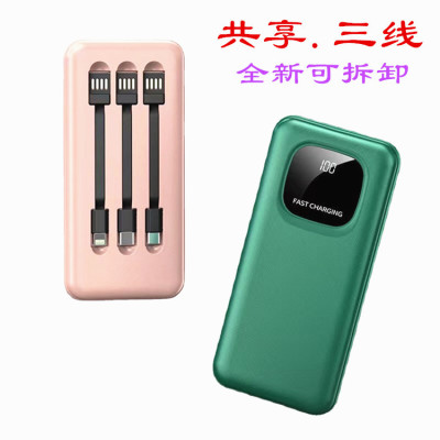 new pattern super Fast charging portable battery 20000 Milliamperes large capacity Fast charging outdoors move source customized