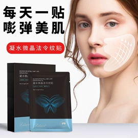 护手霜;身体乳、霜;沐浴液沐浴露