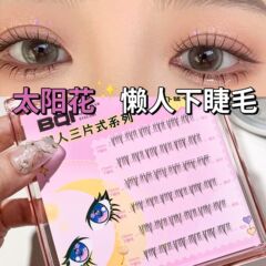 BQI Lazy Sunflower Lower Eyelash Natural Simulation Transparent Stick Single Cluster Grafting Trilogy Beginner False Eyelashes