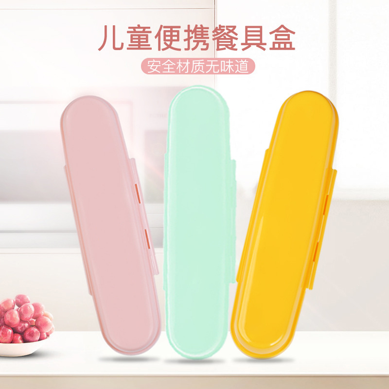 Cute Children's Chopsticks Box Training Chopsticks Baby Rice Spoon Fork Baby Learning Storage Box Portable Chopsticks Box