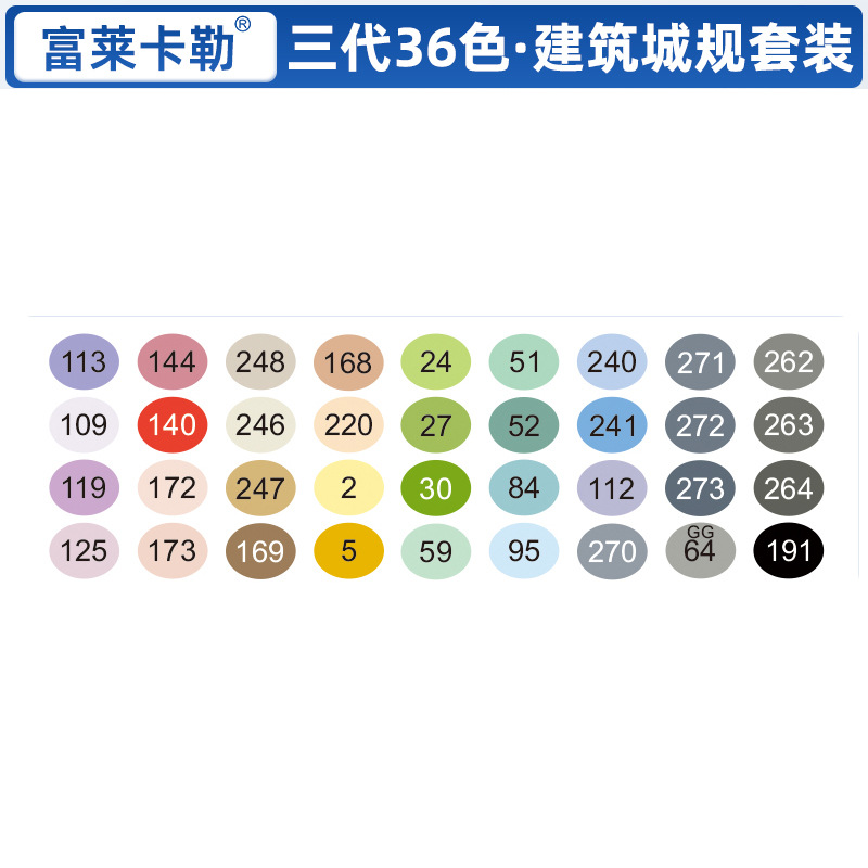 Xiupu Fule Kaler tres generaciones de rotuladores de cabeza suave alcohol aceite arte suave prueba de arte especial pluma importada
