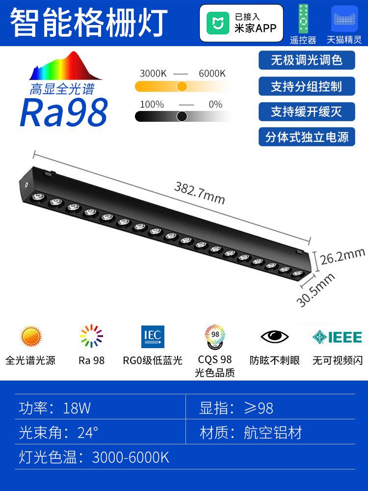 Se ha conectado a la aplicación Mijia, lámpara de riel de succión magnética ultrafina, techo sin luz principal, iluminación inteligente para sala de estar, blanco