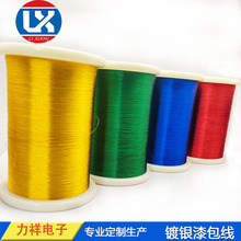 ��y�����2UEW ��ɫ����� �ߜ��{�����C�Ⱦ� ���^��7*0.05OD0.2