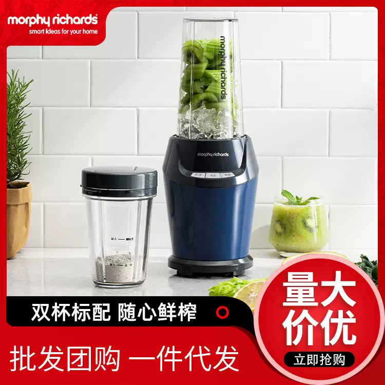摩飞MR9501破壁料理机多功能家用榨果汁杯小型电动搅拌料理辅食机