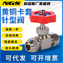 气动铜管卡套式针型阀全铜气流可调节控制阀门ZXF-08内螺纹针形阀