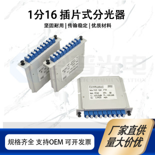 宁波黔普光电科技有限公司