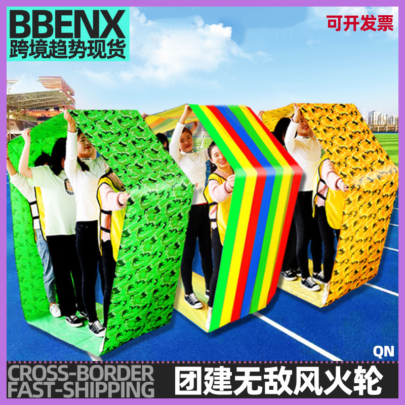 League building games kindergarten outdoor development parent-child activities fun games wheels rolling cloth team cohesion