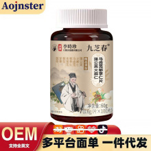 香港李时珍蒲公英火麻仁马齿苋郁李仁片60g/瓶压片糖果电商爆款品