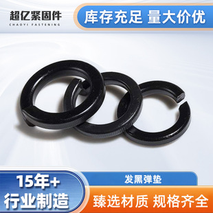 F؛GB93lڏɉ|Ȧ65Mn| \ԉ|ȦDIN127B|a