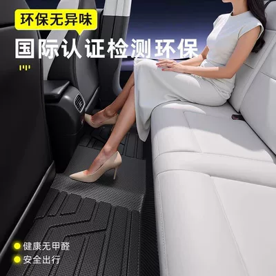 Magotan B8 Floor Mat B9 – Universal Foot Pad