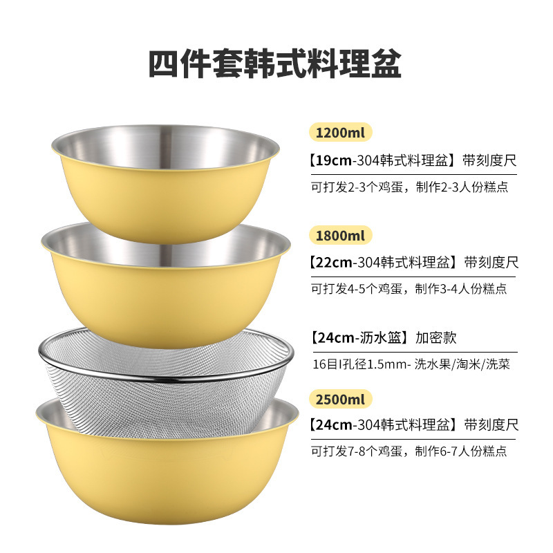 カラフルなベーキング用卵泡立て器、食品グレードの水切り付きキッチンフルーツサラダボウル、目盛り付き生地捏ねボウル、調理用ボウル|undefined