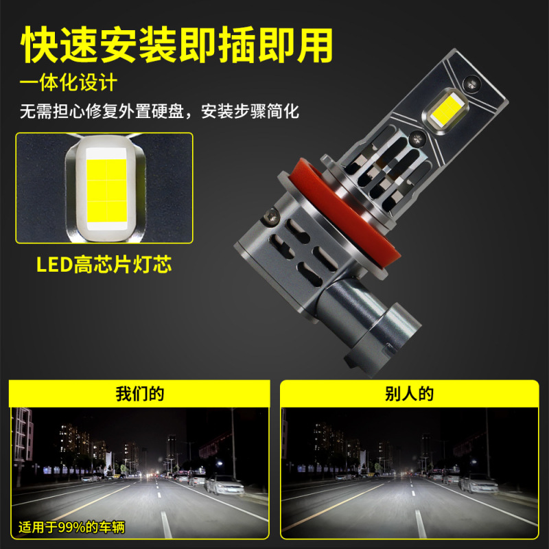 汽车led大灯9005高亮直插式前雾灯3570六芯大功率自解码前照灯泡|undefined