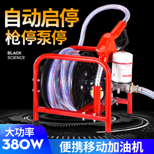 Ll Diesel Electric Oil Pump Bio-Oil White Oil Refueling Pump Self-Priming High-Power Kitchen Fuel Metering Refueling Machine