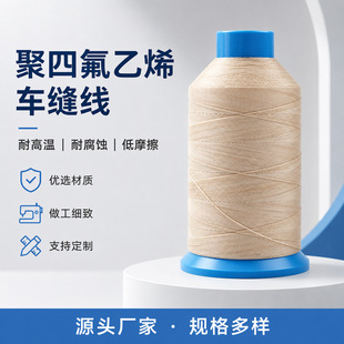 ���ķ���ϩ�p�x��PTFE �͸ߜ������|���m�V���ڱ����׌��þ��S��
