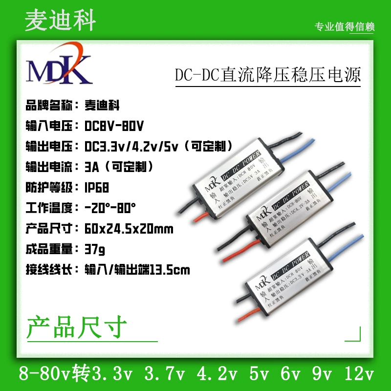 Преобразователь напряжения DC-DC: вход 20-85В, выход 5В/12В, высокая мощность и точность