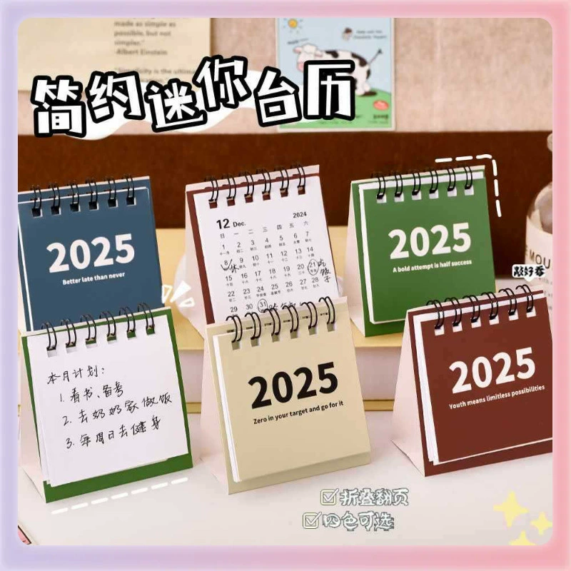 Small handheld desk calendar, 2025 years