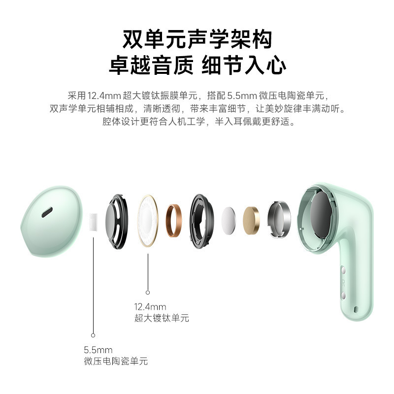 REDMI Buds 7S  红米无线蓝牙耳机半入耳主动降噪长续航耳机|undefined