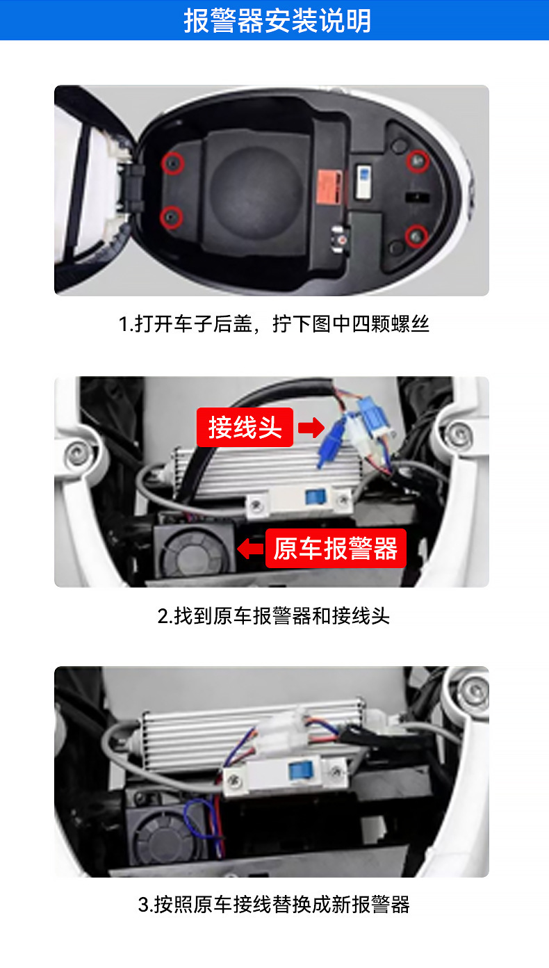 4g Smart Central Control Locator, Electric Vehicle Rental Anti-Theft, Gps Anti-Theft, Bluetooth Unlocking, Nfc, Seamless Riding