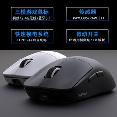 クロスボーダーgp w g 3 eゲームマウス無線三モード軽量化PAW3311コンピュータおなら王gpw3