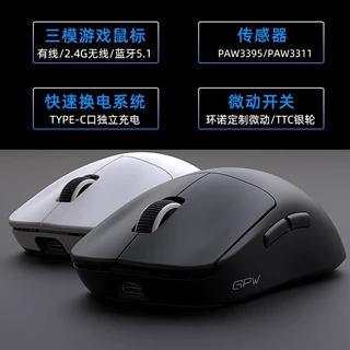 跨境GPW G3电竞游戏鼠标无线三模轻量化PAW3311电脑狗屁王gpw3