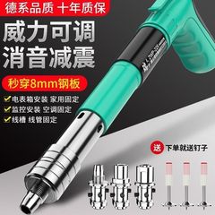 迷你吊顶神器炮钉射钉枪墙面紧固器打钉固定线槽吊卡管卡一体钉枪