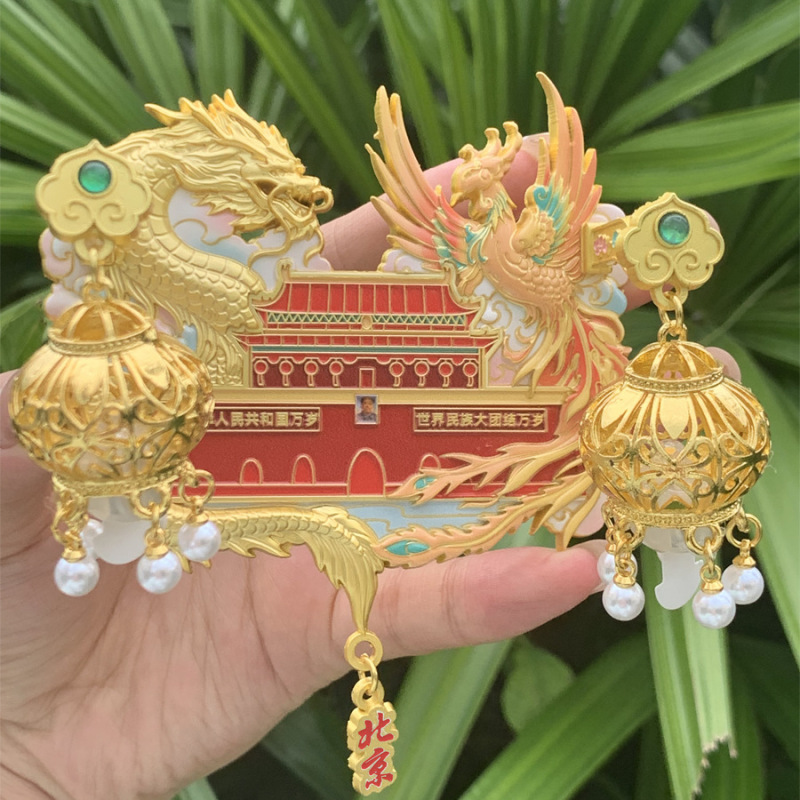 天安门宫灯立体浮雕金属磁吸发光冰箱贴北京文创旅游中国风纪念品|undefined
